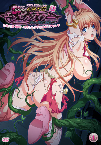 Nerawareta Megami Tenshi Angeltia: Mamotta Ningentachi ni Uragirarete / Преследуемая богиня-ангел Анжелтия