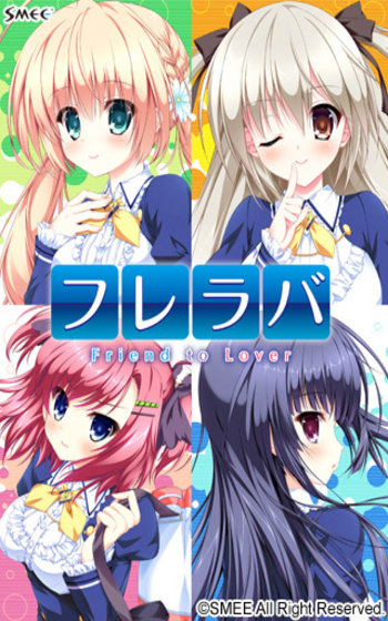 Fureraba ~Friend to Lover~ HD Renewal Edition
