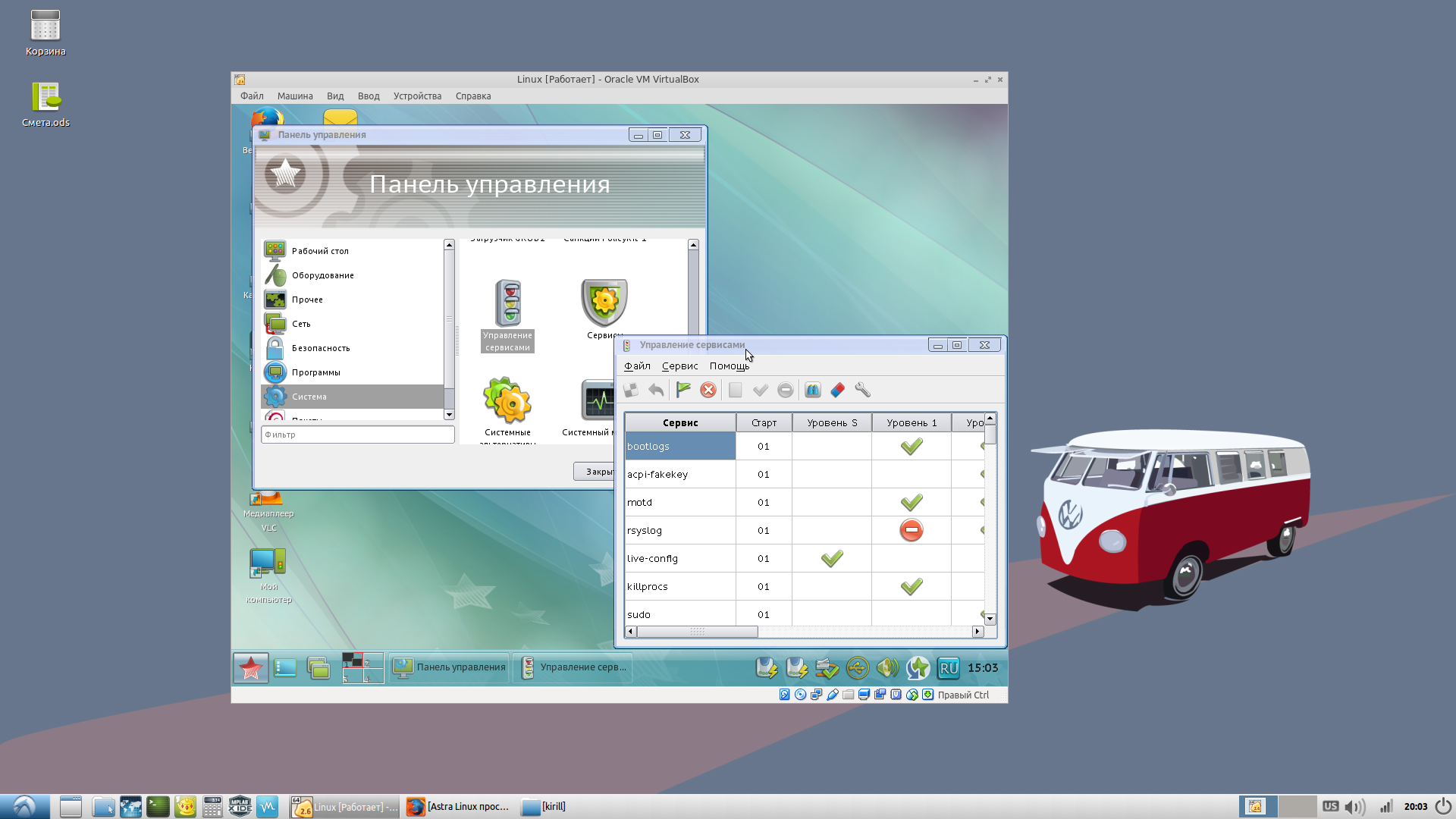 Hyper v astra linux